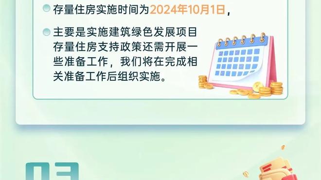 如释重负！沧州结束跨赛季10轮不胜，此前10场1平9负